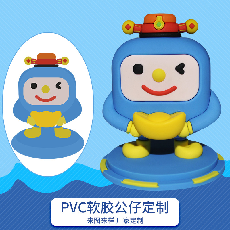 PVC玩具公仔